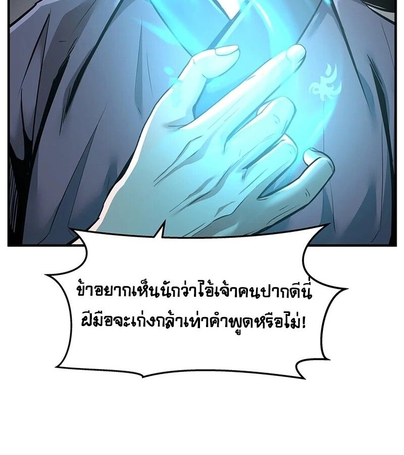 Manga-lc-com อ่านมังงะ อ่านการ์ตูน ออนไลน์ ฟรี The Best Martial Arts Instructor In The World ตอนที่ 1 2 3 4 5 6 7 8 9 10 11 12 13 14 ฟรี ไม่มีโฆษณา Manga-lc - อ่าน มังงะ อ่าน การ์ตูน ออนไลน์ อ่านมังงะ ฟรี