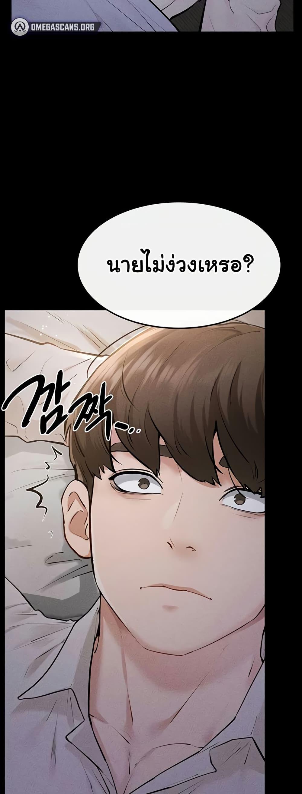 Doujin-Lc- อ่าน โดจิน มังฮวา เกาหลี ญี่ปุ่น จีน แปลไทย My New Family ตอนที่ 1 2 3 4 5 6 7 8 9 10 11 12 13 14 ฟรี ไม่มีโฆษณา อ่าน โดจิน Manhwa เกาหลี ญี่ปุ่น จีน เรามีครบ คัดมาให้เน้นๆ โดจิน 18+ รับประกันความฟินโดย  Doujin Lc