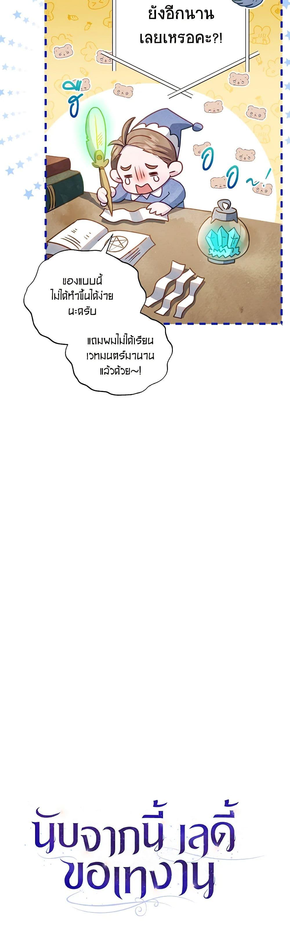 Manga-lc-com อ่านมังงะ อ่านการ์ตูน ออนไลน์ ฟรี The Princess Is Going on Strike ตอนที่ 1 2 3 4 5 6 7 8 9 10 11 12 13 14 ฟรี ไม่มีโฆษณา Manga-lc - อ่าน มังงะ อ่าน การ์ตูน ออนไลน์ อ่านมังงะ ฟรี