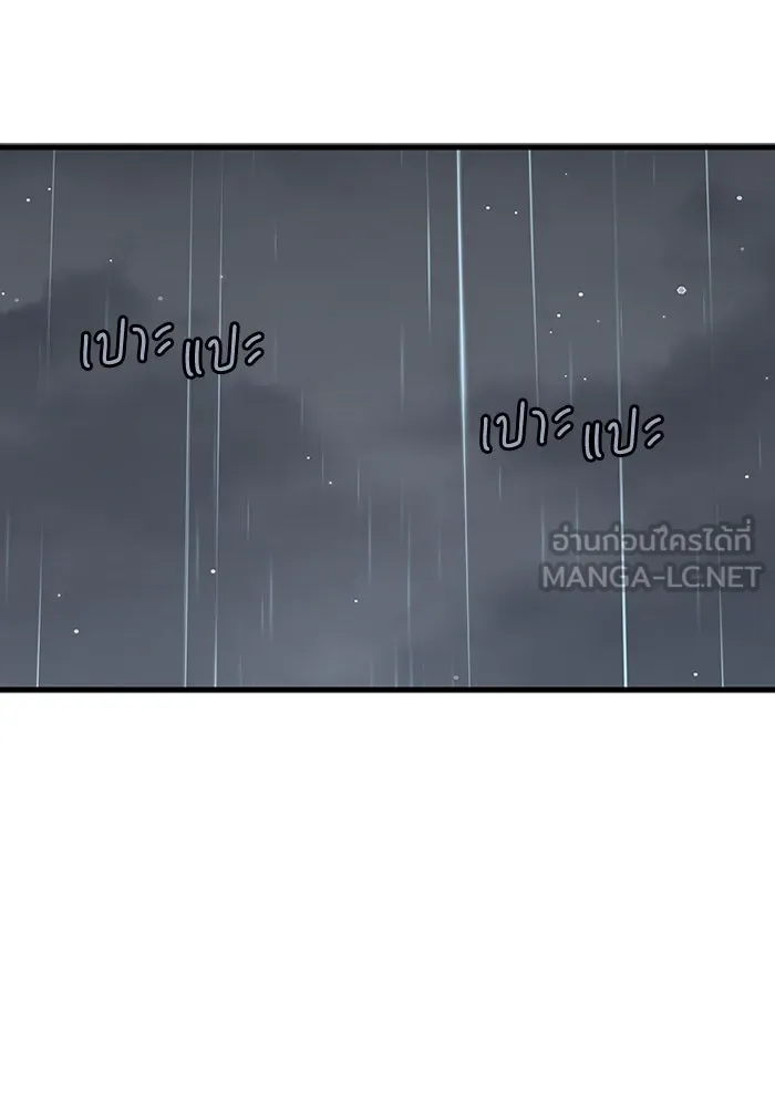 มีนา เกิดมาล่า ตอนที่ 67 รูปที่ 39