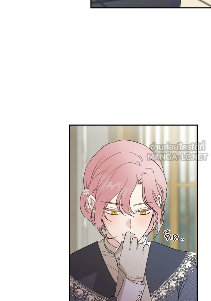 ครอบครัวสามีเห็นทีจะคลั่งรัก ตอนที่ 12 รูปที่ 57