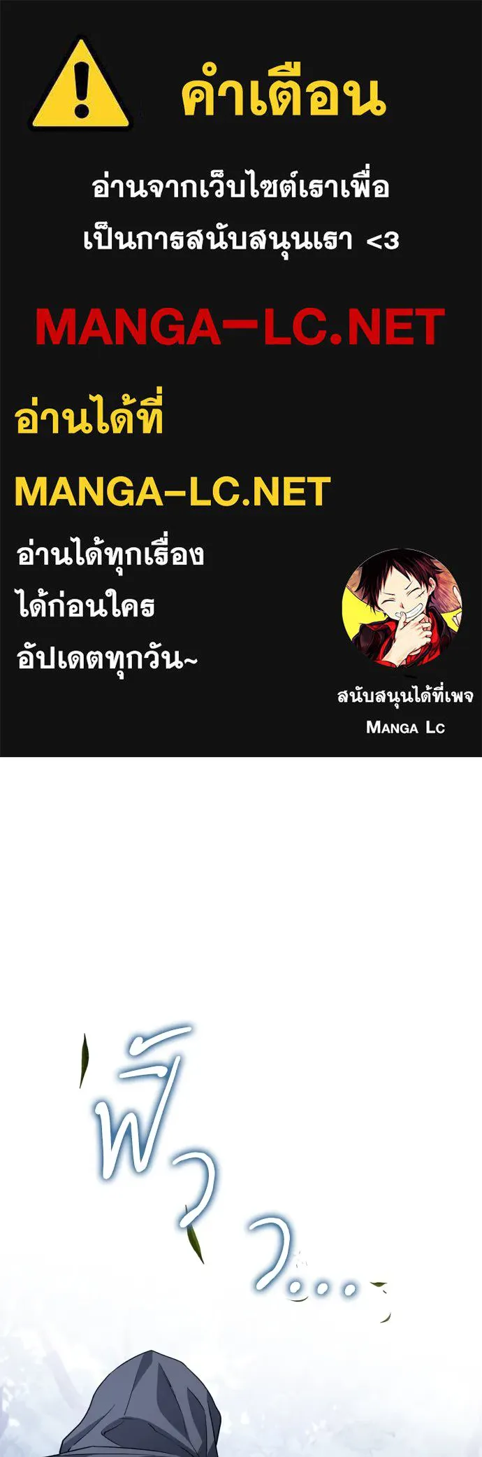 เลดี้มินต์ ตอนที่ 46 รูปที่ 1