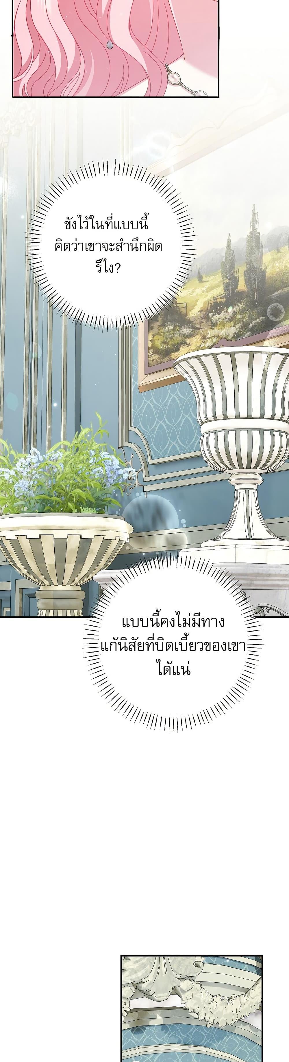 Manga-lc-com อ่านมังงะ อ่านการ์ตูน ออนไลน์ ฟรี Rather Than The Son, I’ll Take The Father ตอนที่ 1 2 3 4 5 6 7 8 9 10 11 12 13 14 ฟรี ไม่มีโฆษณา Manga-lc - อ่าน มังงะ อ่าน การ์ตูน ออนไลน์ อ่านมังงะ ฟรี