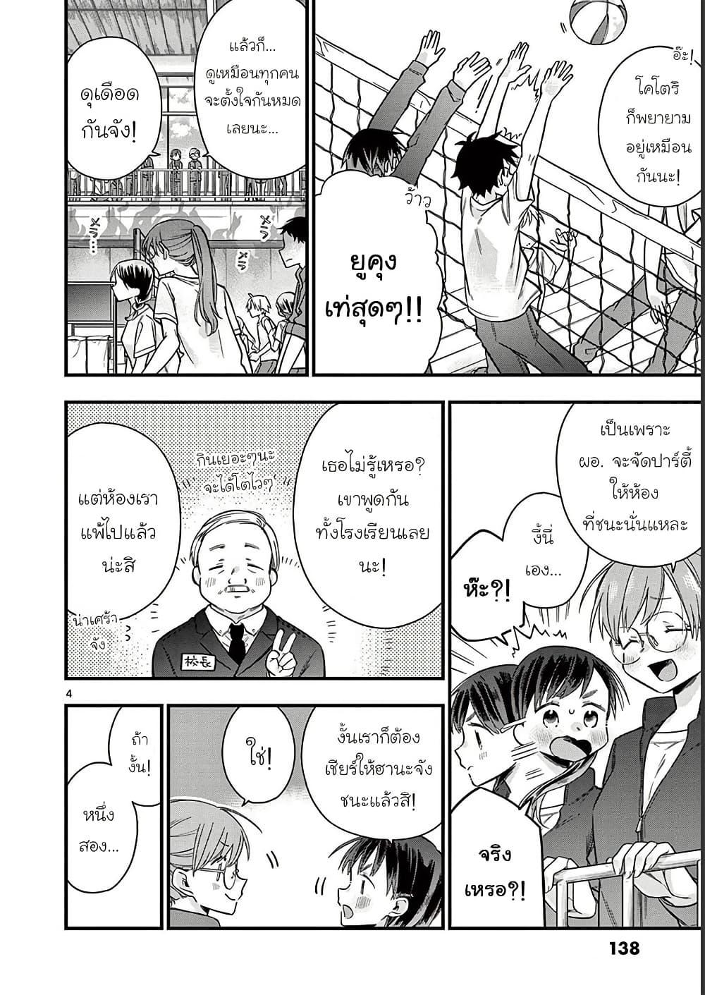 Manga-lc-com อ่านมังงะ อ่านการ์ตูน ออนไลน์ ฟรี Chotto Dake Nuke Chau Hiiragi-san ตอนที่ 1 2 3 4 5 6 7 8 9 10 11 12 13 14 ฟรี ไม่มีโฆษณา Manga-lc - อ่าน มังงะ อ่าน การ์ตูน ออนไลน์ อ่านมังงะ ฟรี