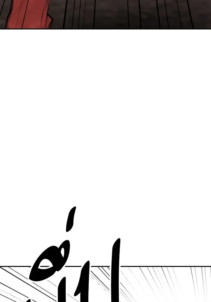 ยอดคนเลเวลทะลุ ตอนที่ 88 สุดยอดนักเวท รูปที่ 43