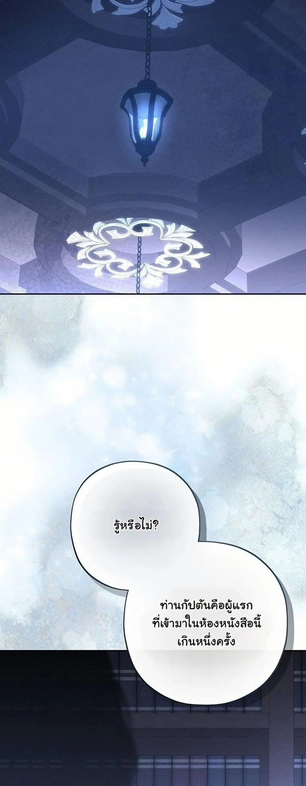Manga-lc-com อ่านมังงะ อ่านการ์ตูน ออนไลน์ ฟรี About Things That Haven’t Occurred Yet ตอนที่ 1 2 3 4 5 6 7 8 9 10 11 12 13 14 ฟรี ไม่มีโฆษณา Manga-lc - อ่าน มังงะ อ่าน การ์ตูน ออนไลน์ อ่านมังงะ ฟรี