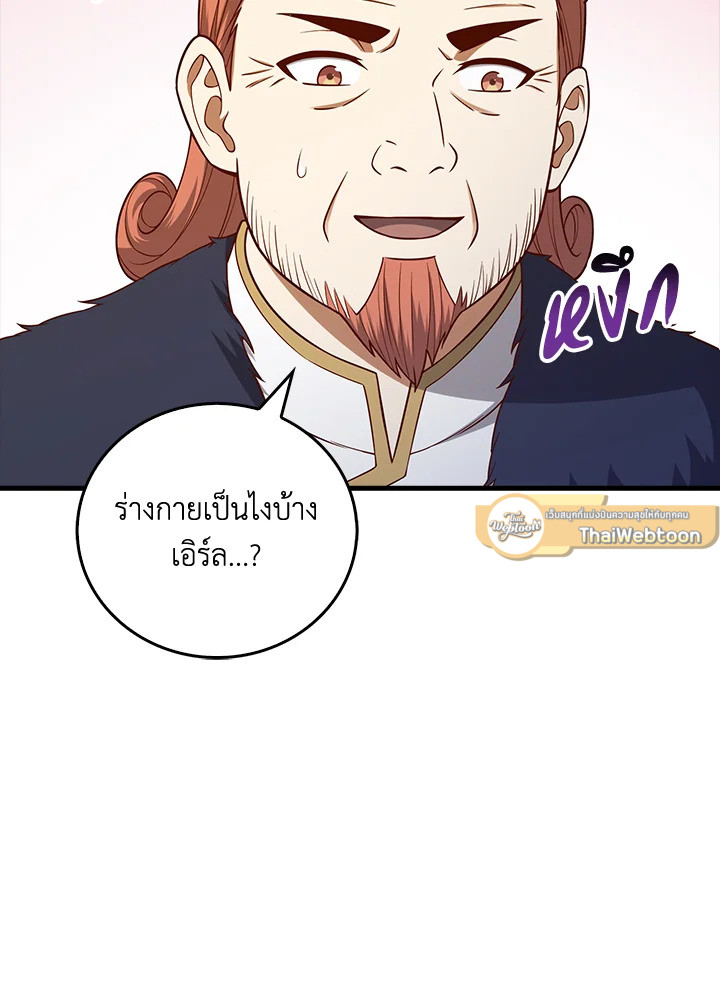 Manga-lc-com อ่านมังงะ อ่านการ์ตูน ออนไลน์ ฟรี The Lord of Coins ตอนที่ 1 2 3 4 5 6 7 8 9 10 11 12 13 14 ฟรี ไม่มีโฆษณา Manga-lc - อ่าน มังงะ อ่าน การ์ตูน ออนไลน์ อ่านมังงะ ฟรี