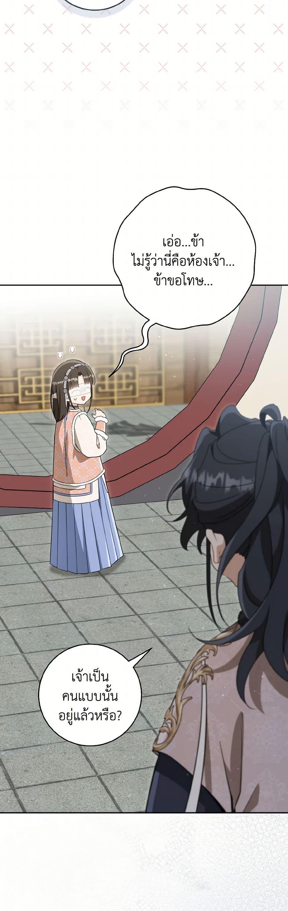 Manga-lc-com อ่านมังงะ อ่านการ์ตูน ออนไลน์ ฟรี I Became the Despised Granddaughter of the Powerful Martial Arts Family ตอนที่ 1 2 3 4 5 6 7 8 9 10 11 12 13 14 ฟรี ไม่มีโฆษณา Manga-lc - อ่าน มังงะ อ่าน การ์ตูน ออนไลน์ อ่านมังงะ ฟรี