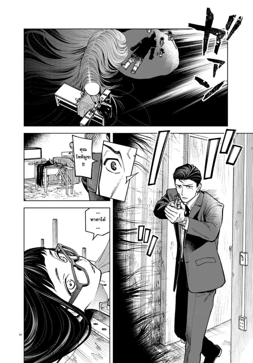 Manga-lc-com อ่านมังงะ อ่านการ์ตูน ออนไลน์ ฟรี MAMBA Tokushu Gyoumuitaku Kikan Magical Step Dai-19 Bunshitsu ตอนที่ 1 2 3 4 5 6 7 8 9 10 11 12 13 14 ฟรี ไม่มีโฆษณา Manga-lc - อ่าน มังงะ อ่าน การ์ตูน ออนไลน์ อ่านมังงะ ฟรี
