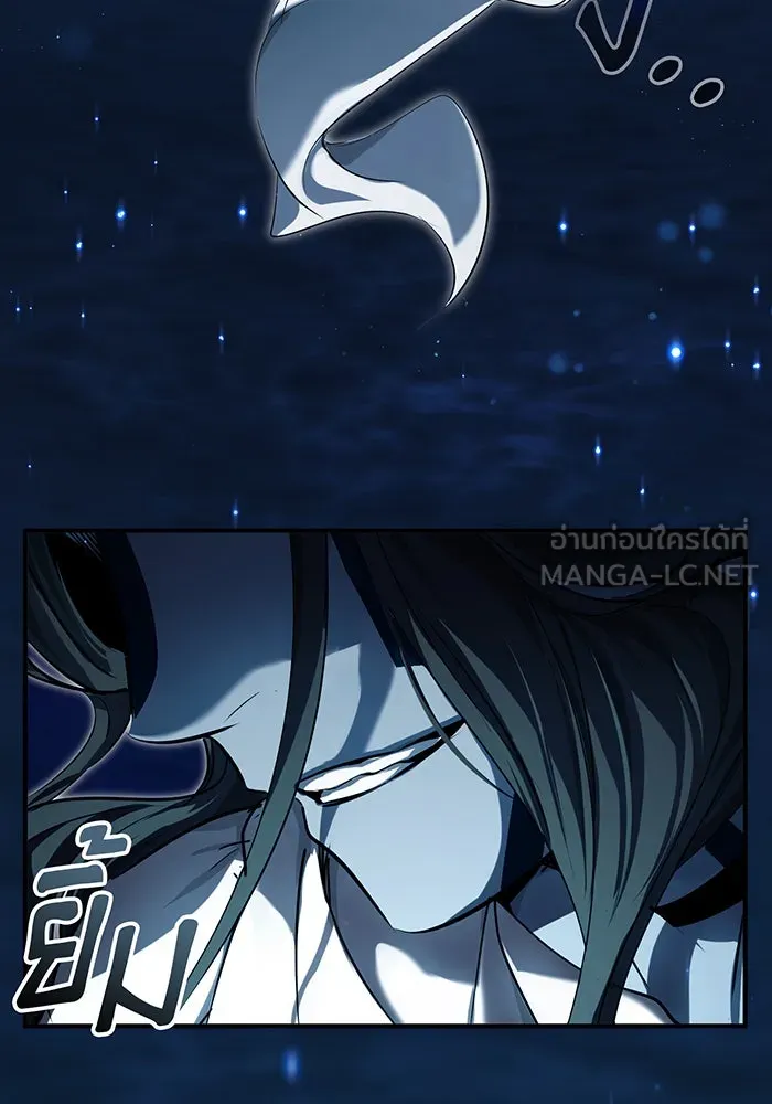 จอมเวทเกิดใหม่ในรอบ 66666 ปี ตอนที่ 95 รูปที่ 150