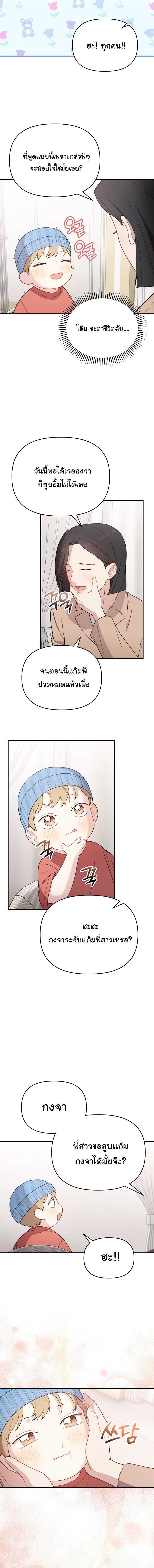 Manga-lc-com อ่านมังงะ อ่านการ์ตูน ออนไลน์ ฟรี Face Genius  0-Year-Old Top Star ตอนที่ 1 2 3 4 5 6 7 8 9 10 11 12 13 14 ฟรี ไม่มีโฆษณา Manga-lc - อ่าน มังงะ อ่าน การ์ตูน ออนไลน์ อ่านมังงะ ฟรี