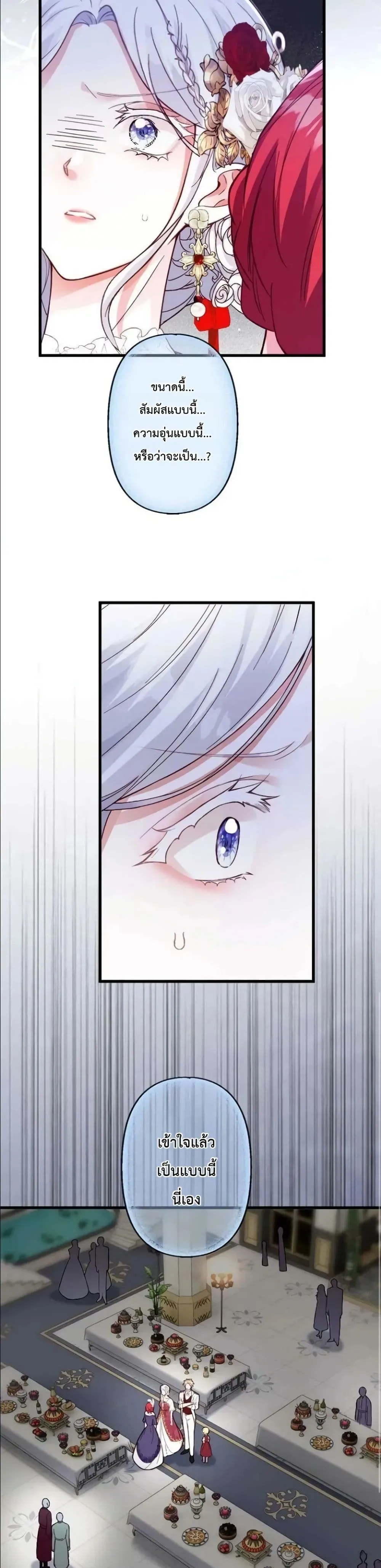 Manga-lc-com อ่านมังงะ อ่านการ์ตูน ออนไลน์ ฟรี I’m a Contract Stepmother, but the Tyrant Is Way Too Overpro ตอนที่ 1 2 3 4 5 6 7 8 9 10 11 12 13 14 ฟรี ไม่มีโฆษณา Manga-lc - อ่าน มังงะ อ่าน การ์ตูน ออนไลน์ อ่านมังงะ ฟรี