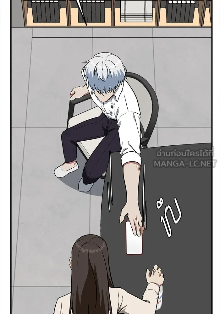 ช่วยเปลี่ยนฉันที ตอนที่ 102. ชูดูนา 1 รูปที่ 63