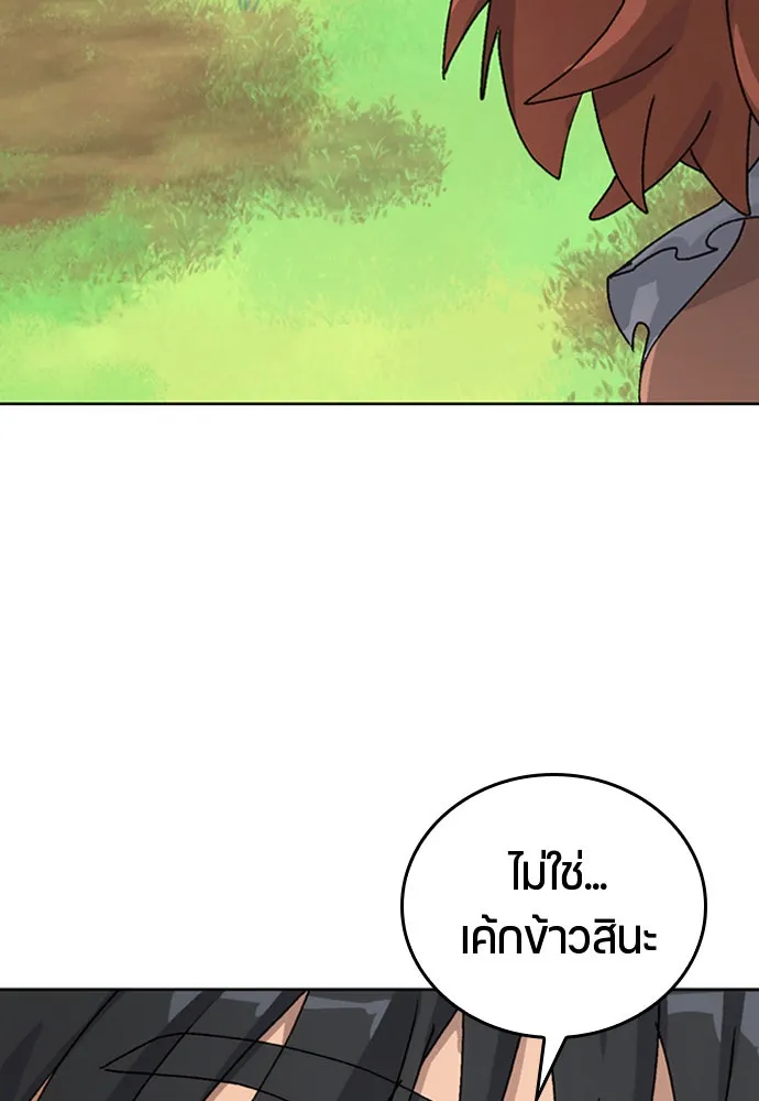 ตั้งแคมป์ฮีลใจในต่างโลก ตอนที่ 6 รูปที่ 158