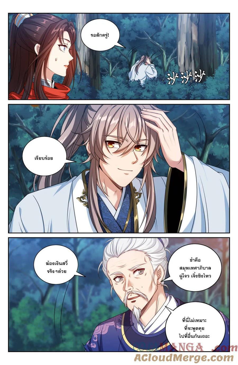 Manga-lc-com อ่านมังงะ อ่านการ์ตูน ออนไลน์ ฟรี Nightwatcher ตอนที่ 1 2 3 4 5 6 7 8 9 10 11 12 13 14 ฟรี ไม่มีโฆษณา Manga-lc - อ่าน มังงะ อ่าน การ์ตูน ออนไลน์ อ่านมังงะ ฟรี