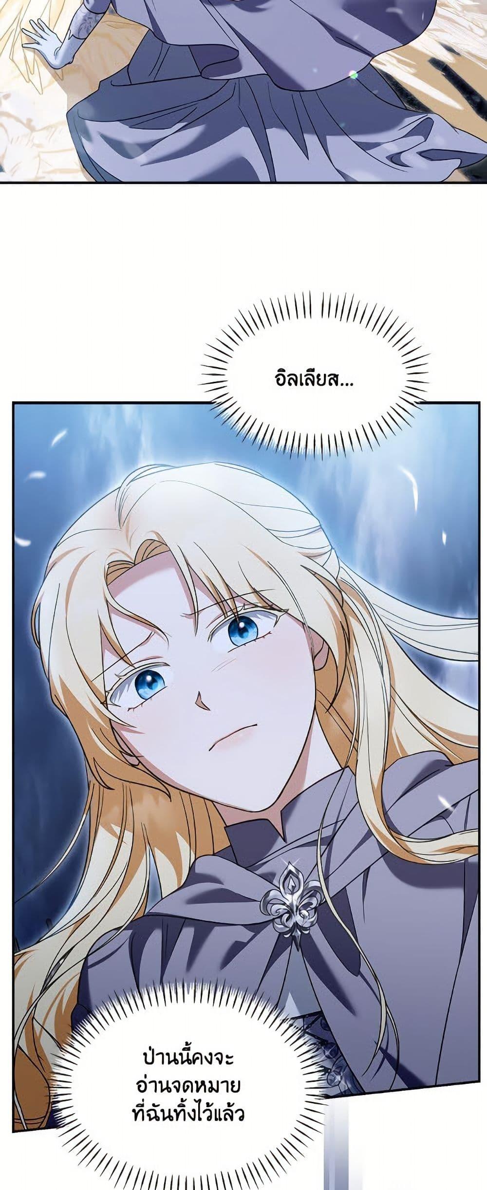 Manga-lc-com อ่านมังงะ อ่านการ์ตูน ออนไลน์ ฟรี I’d Rather Abandon You Than Be Abandoned ตอนที่ 1 2 3 4 5 6 7 8 9 10 11 12 13 14 ฟรี ไม่มีโฆษณา Manga-lc - อ่าน มังงะ อ่าน การ์ตูน ออนไลน์ อ่านมังงะ ฟรี