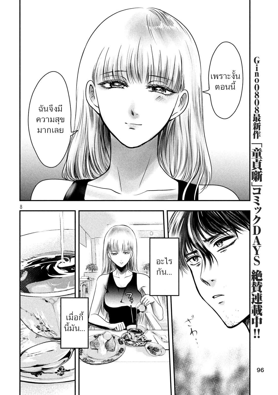 Manga-lc-com อ่านมังงะ อ่านการ์ตูน ออนไลน์ ฟรี Yukionna to Kani wo Kuu ตอนที่ 1 2 3 4 5 6 7 8 9 10 11 12 13 14 ฟรี ไม่มีโฆษณา Manga-lc - อ่าน มังงะ อ่าน การ์ตูน ออนไลน์ อ่านมังงะ ฟรี