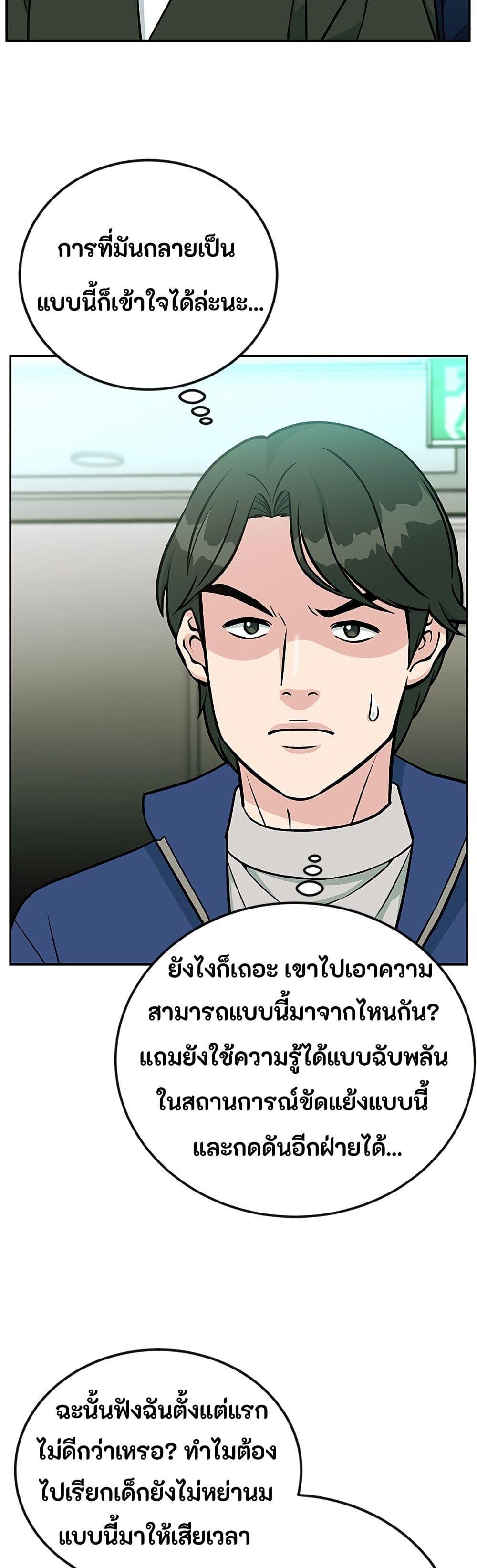 Manga-lc-com อ่านมังงะ อ่านการ์ตูน ออนไลน์ ฟรี Reincarnated as a New Employee ตอนที่ 1 2 3 4 5 6 7 8 9 10 11 12 13 14 ฟรี ไม่มีโฆษณา Manga-lc - อ่าน มังงะ อ่าน การ์ตูน ออนไลน์ อ่านมังงะ ฟรี