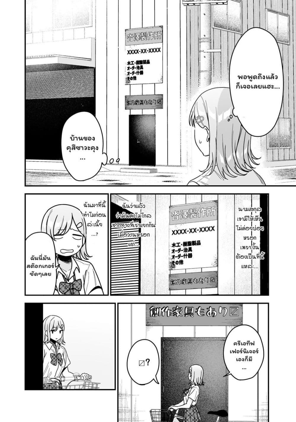 Manga-lc-com อ่านมังงะ อ่านการ์ตูน ออนไลน์ ฟรี Gyaru no Jitensha o Naoshitara Natsukareta ตอนที่ 1 2 3 4 5 6 7 8 9 10 11 12 13 14 ฟรี ไม่มีโฆษณา Manga-lc - อ่าน มังงะ อ่าน การ์ตูน ออนไลน์ อ่านมังงะ ฟรี