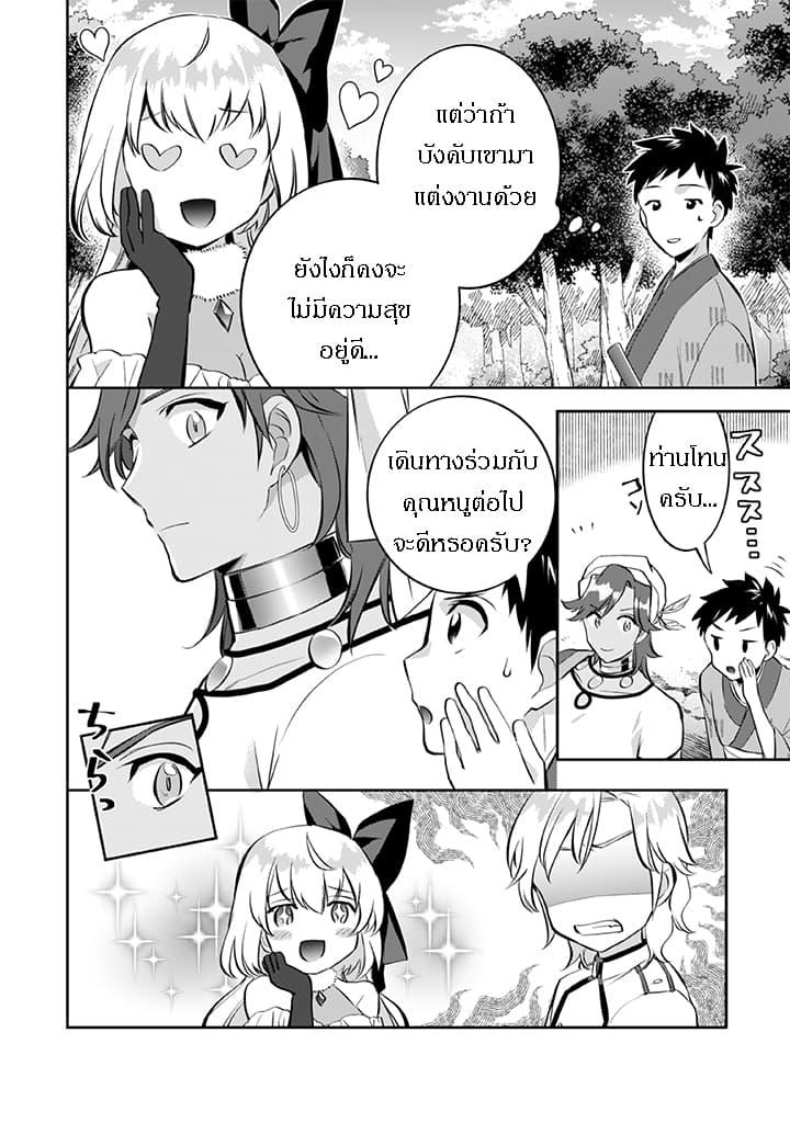 Manga-lc-com อ่านมังงะ อ่านการ์ตูน ออนไลน์ ฟรี Jimi na Kensei wa Sore Demo Saikyou desu ตอนที่ 1 2 3 4 5 6 7 8 9 10 11 12 13 14 ฟรี ไม่มีโฆษณา Manga-lc - อ่าน มังงะ อ่าน การ์ตูน ออนไลน์ อ่านมังงะ ฟรี