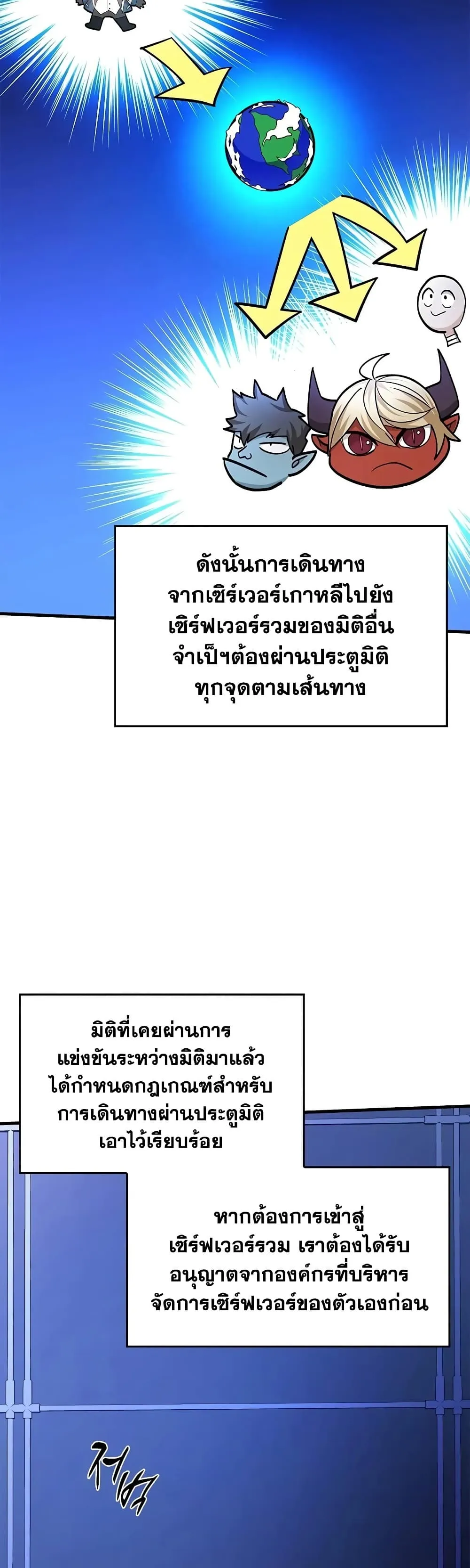 Manga-lc-com อ่านมังงะ อ่านการ์ตูน ออนไลน์ ฟรี The Tutorial is Too Hard ตอนที่ 1 2 3 4 5 6 7 8 9 10 11 12 13 14 ฟรี ไม่มีโฆษณา Manga-lc - อ่าน มังงะ อ่าน การ์ตูน ออนไลน์ อ่านมังงะ ฟรี