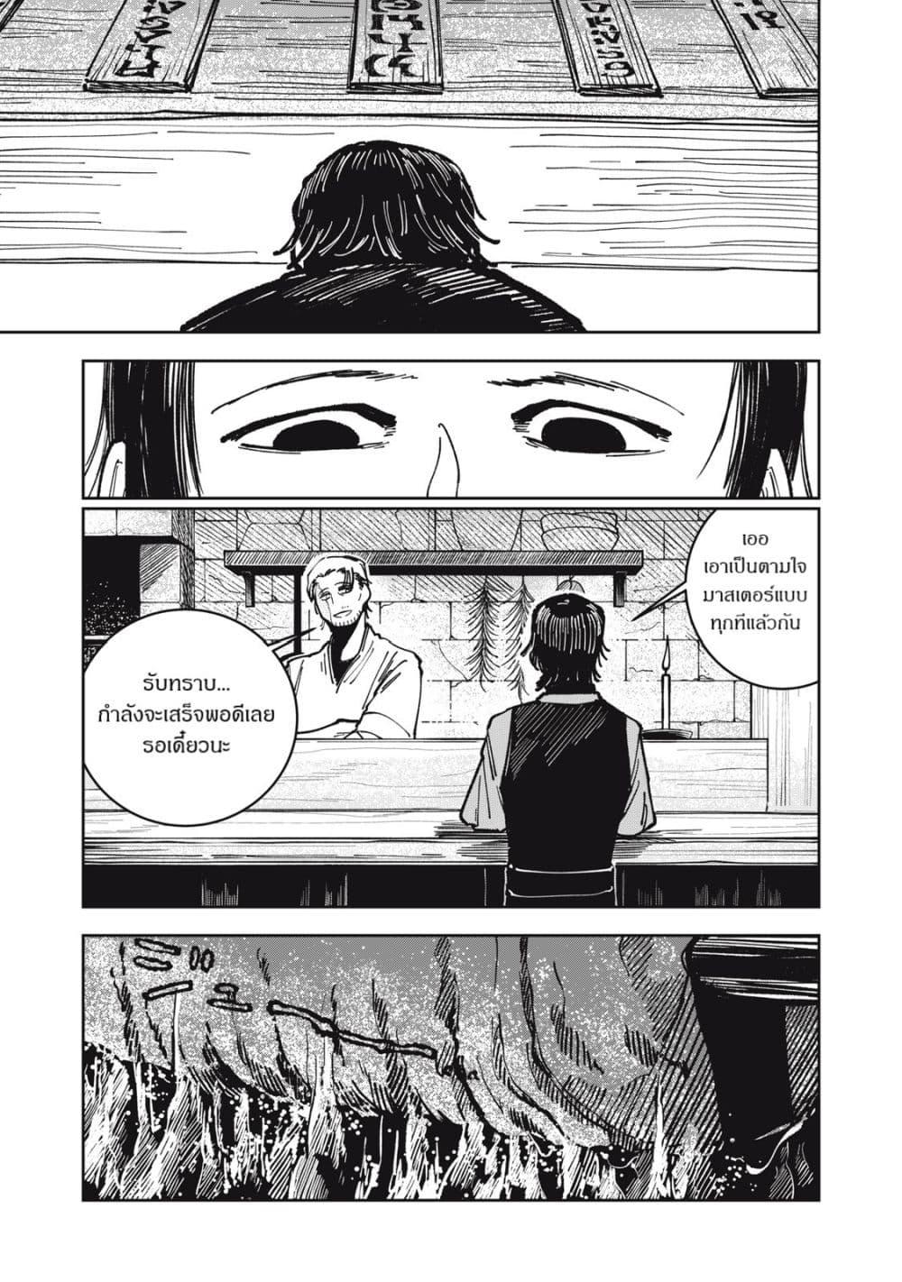 Manga-lc-com อ่านมังงะ อ่านการ์ตูน ออนไลน์ ฟรี Isekai Henkyo Meshi ตอนที่ 1 2 3 4 5 6 7 8 9 10 11 12 13 14 ฟรี ไม่มีโฆษณา Manga-lc - อ่าน มังงะ อ่าน การ์ตูน ออนไลน์ อ่านมังงะ ฟรี
