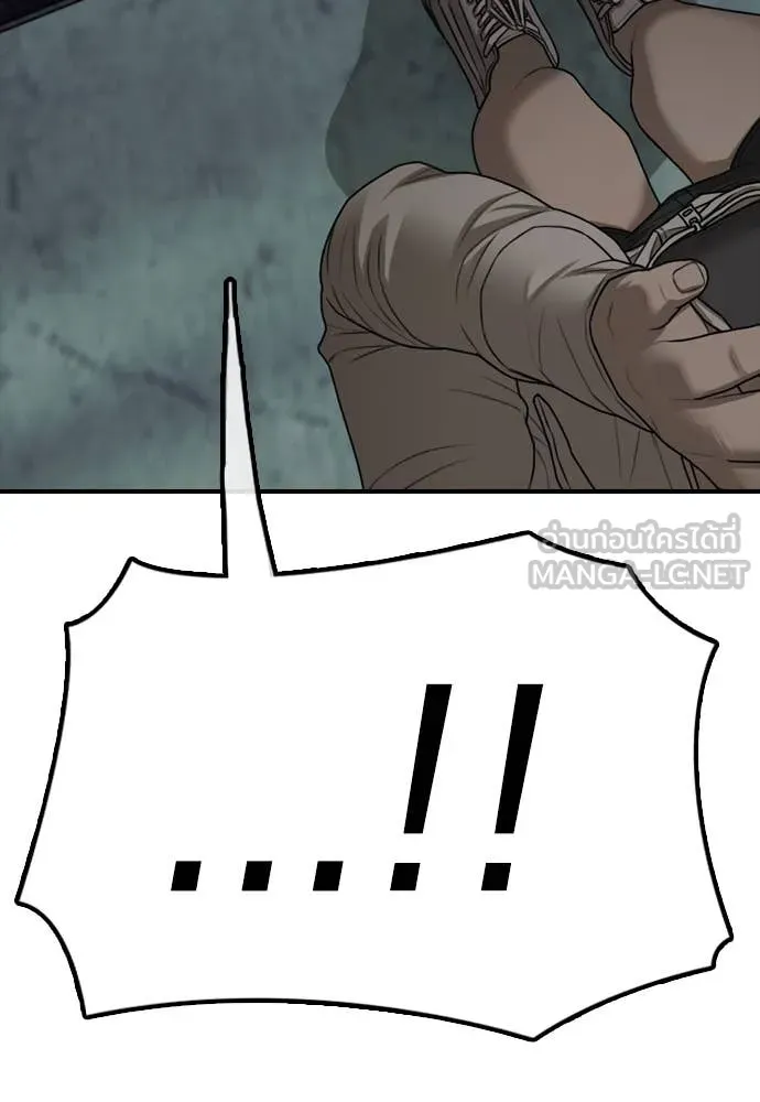 ผู้กล้าฝ่า ตอนที่ 9 รูปที่ 97