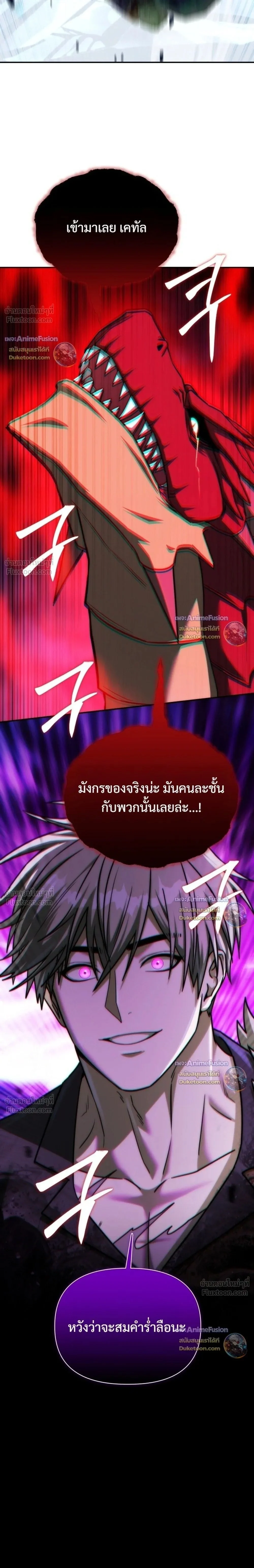 Manga-lc-com อ่านมังงะ อ่านการ์ตูน ออนไลน์ ฟรี Barbarian’s Adventure in a Fantasy World ราชาคนเถื่อนต ตอนที่ 1 2 3 4 5 6 7 8 9 10 11 12 13 14 ฟรี ไม่มีโฆษณา Manga-lc - อ่าน มังงะ อ่าน การ์ตูน ออนไลน์ อ่านมังงะ ฟรี