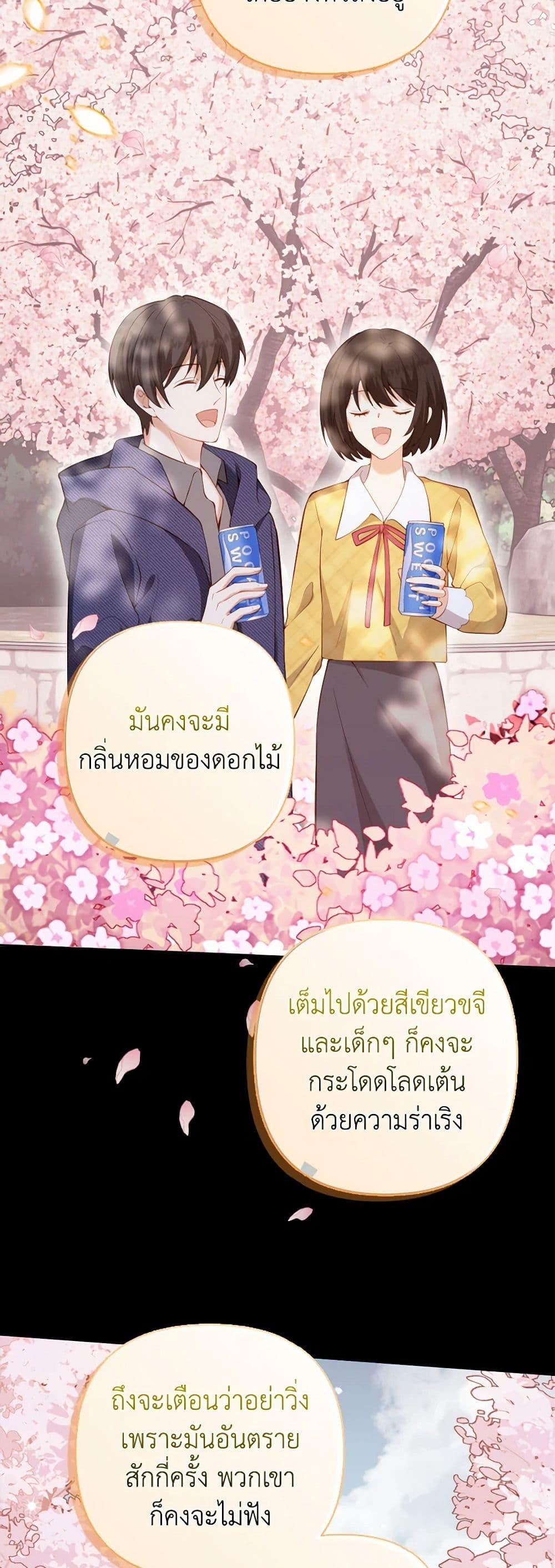 Manga-lc-com อ่านมังงะ อ่านการ์ตูน ออนไลน์ ฟรี Raising the Children of the Main Characters ตอนที่ 1 2 3 4 5 6 7 8 9 10 11 12 13 14 ฟรี ไม่มีโฆษณา Manga-lc - อ่าน มังงะ อ่าน การ์ตูน ออนไลน์ อ่านมังงะ ฟรี