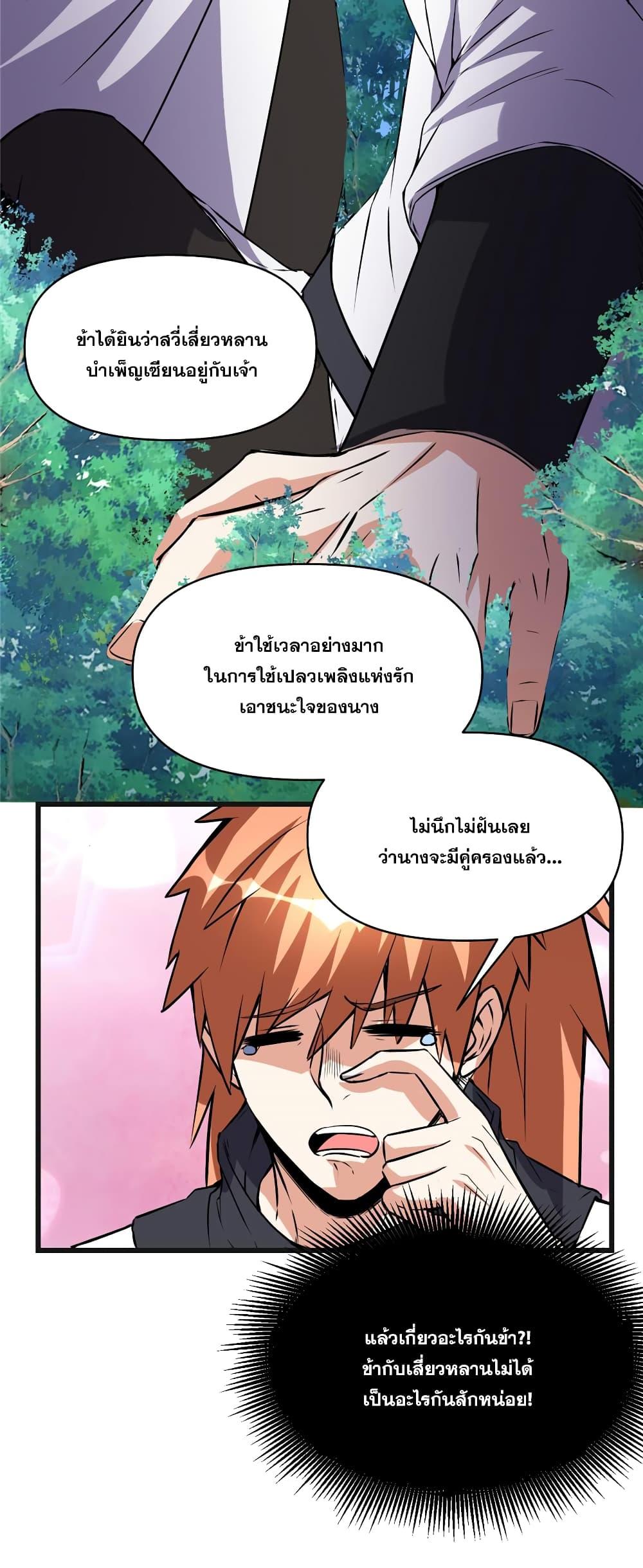 Manga-lc-com อ่านมังงะ อ่านการ์ตูน ออนไลน์ ฟรี God of War System ตอนที่ 1 2 3 4 5 6 7 8 9 10 11 12 13 14 ฟรี ไม่มีโฆษณา Manga-lc - อ่าน มังงะ อ่าน การ์ตูน ออนไลน์ อ่านมังงะ ฟรี