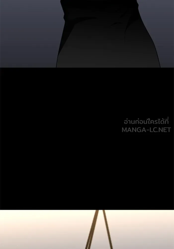 อดีตบอสหอคอย ตอนที่ 97 รูปที่ 105