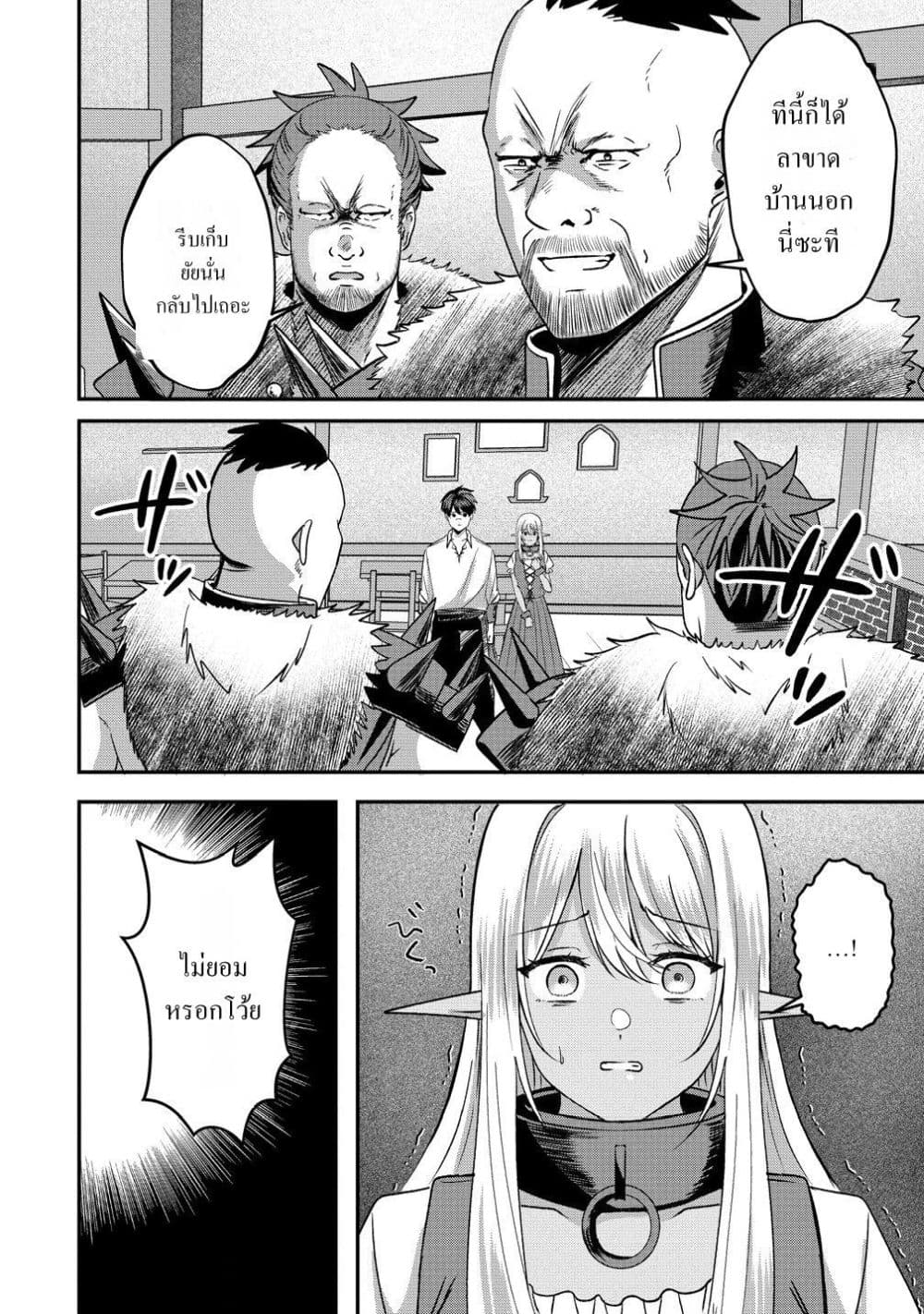 Manga-lc-com อ่านมังงะ อ่านการ์ตูน ออนไลน์ ฟรี Keiyaku kara Hajimeru Boy Meets Girl Oyakata, Sora kara Dark ตอนที่ 1 2 3 4 5 6 7 8 9 10 11 12 13 14 ฟรี ไม่มีโฆษณา Manga-lc - อ่าน มังงะ อ่าน การ์ตูน ออนไลน์ อ่านมังงะ ฟรี