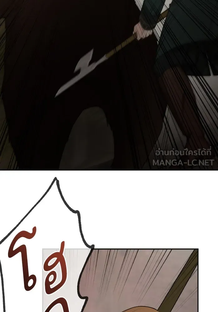 ครอบครัวสามีเห็นทีจะคลั่งรัก ตอนที่ 80 รูปที่ 45