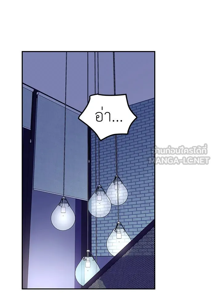 ถ่านไฟเราไม่เก่าเลย ตอนที่ 49 รูปที่ 48