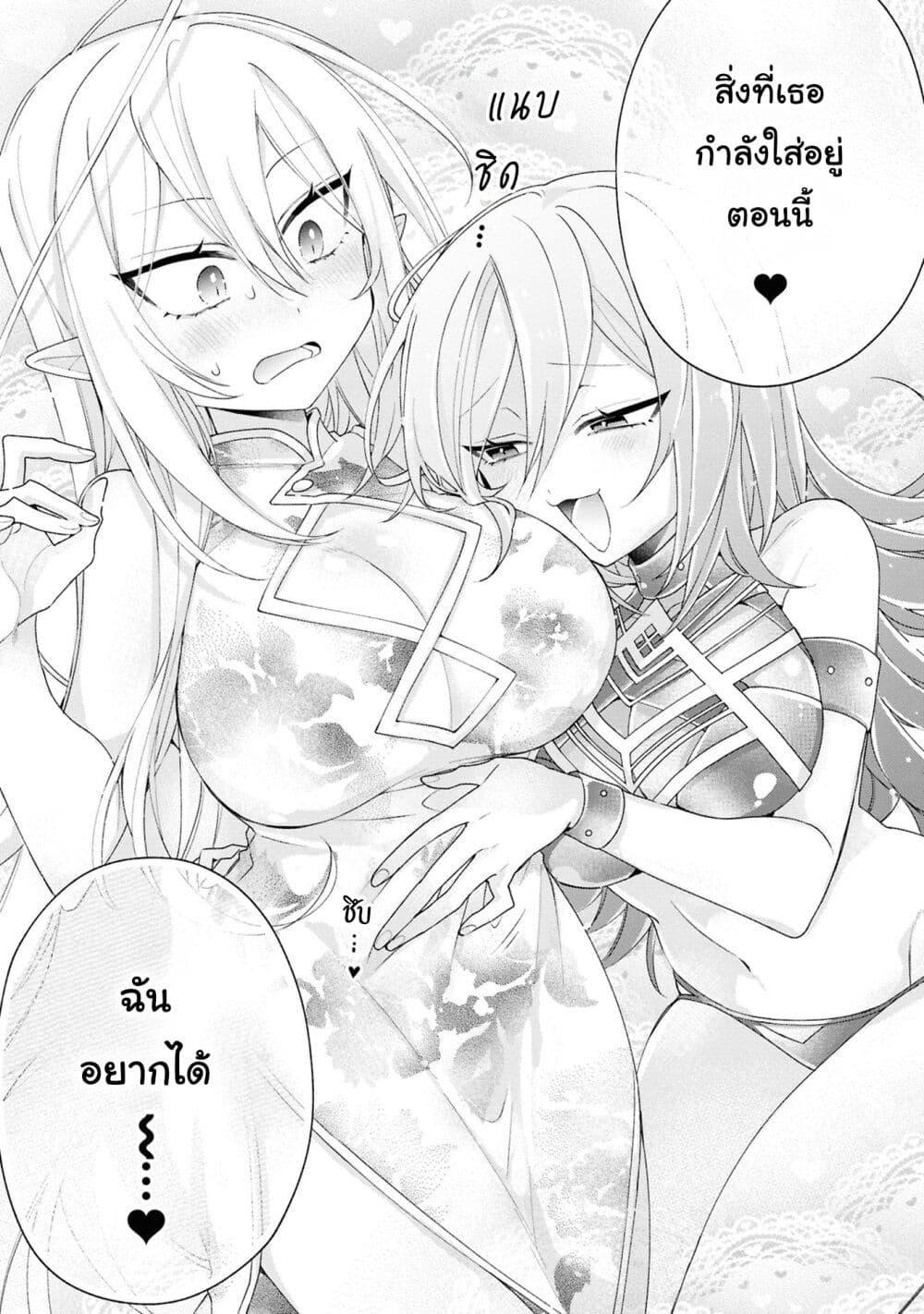 Manga-lc-com อ่านมังงะ อ่านการ์ตูน ออนไลน์ ฟรี Dorei kara no Kitai to Hyouka no sei de Sakushu dekinai no daga ตอนที่ 1 2 3 4 5 6 7 8 9 10 11 12 13 14 ฟรี ไม่มีโฆษณา Manga-lc - อ่าน มังงะ อ่าน การ์ตูน ออนไลน์ อ่านมังงะ ฟรี