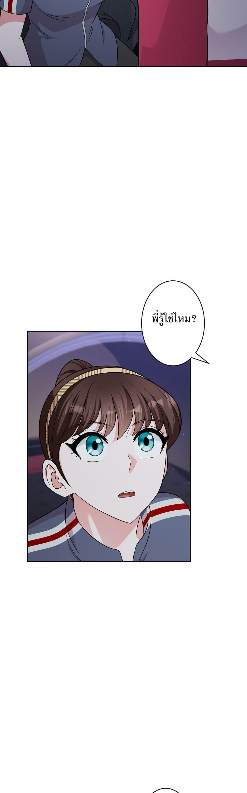 Manga-lc-com อ่านมังงะ อ่านการ์ตูน ออนไลน์ ฟรี The Female Lead Acquires Cheat Skills ตอนที่ 1 2 3 4 5 6 7 8 9 10 11 12 13 14 ฟรี ไม่มีโฆษณา Manga-lc - อ่าน มังงะ อ่าน การ์ตูน ออนไลน์ อ่านมังงะ ฟรี