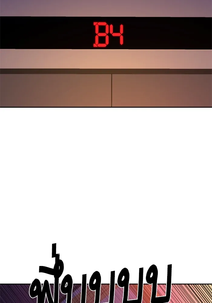 พี่ชายสายบอดี้การ์ด ตอนที่ 183 รูปที่ 104