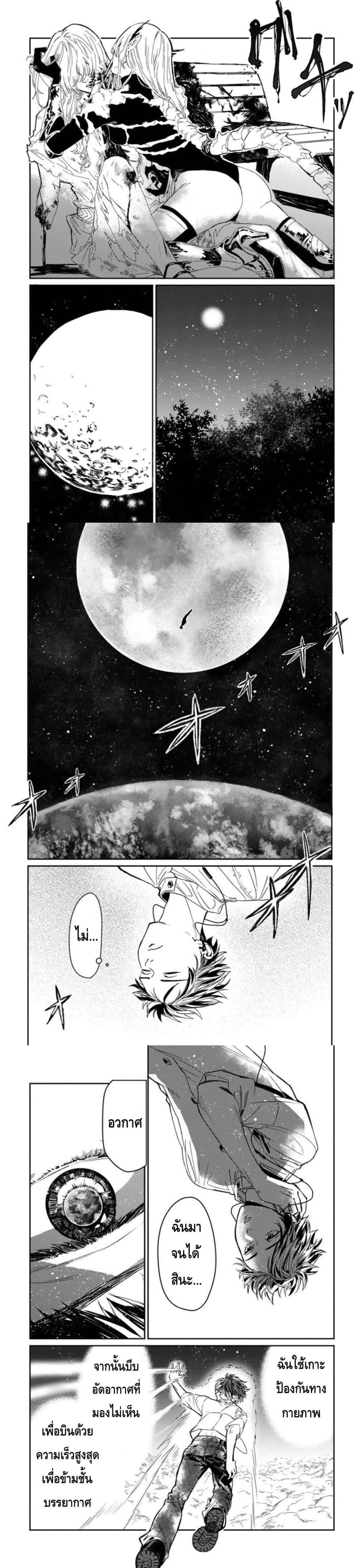 Manga-lc-com อ่านมังงะ อ่านการ์ตูน ออนไลน์ ฟรี A Middle-Aged Man Who Returns From Another World Goes ตอนที่ 1 2 3 4 5 6 7 8 9 10 11 12 13 14 ฟรี ไม่มีโฆษณา Manga-lc - อ่าน มังงะ อ่าน การ์ตูน ออนไลน์ อ่านมังงะ ฟรี