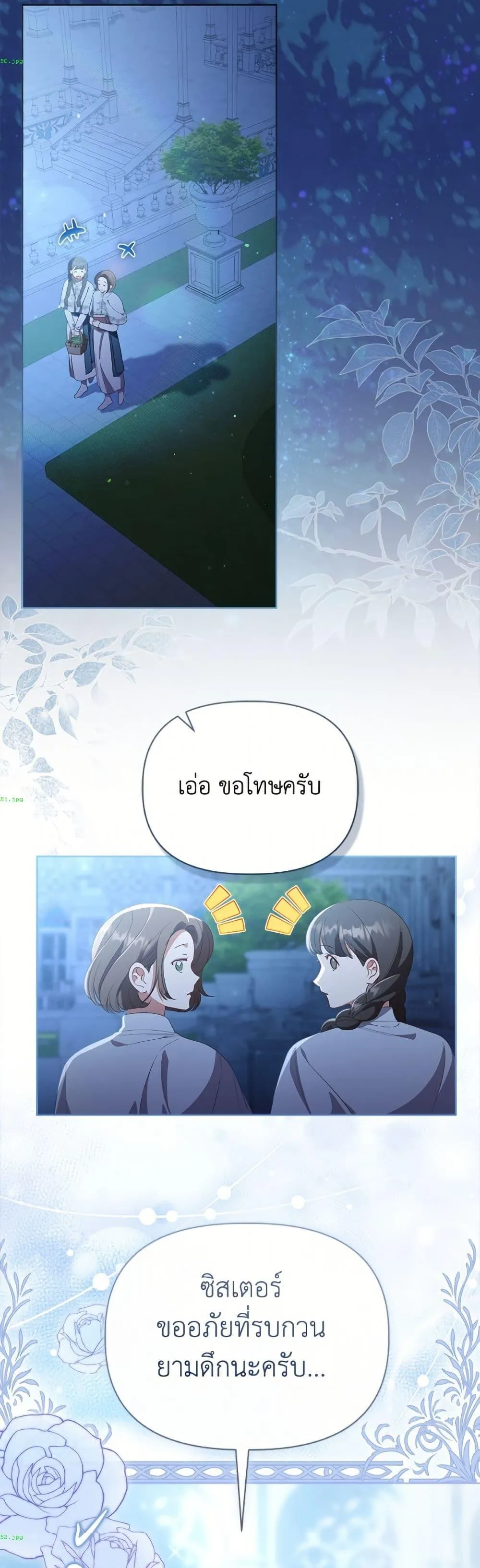Manga-lc-com อ่านมังงะ อ่านการ์ตูน ออนไลน์ ฟรี The Perks of Being an S-Class Heroine ตอนที่ 1 2 3 4 5 6 7 8 9 10 11 12 13 14 ฟรี ไม่มีโฆษณา Manga-lc - อ่าน มังงะ อ่าน การ์ตูน ออนไลน์ อ่านมังงะ ฟรี