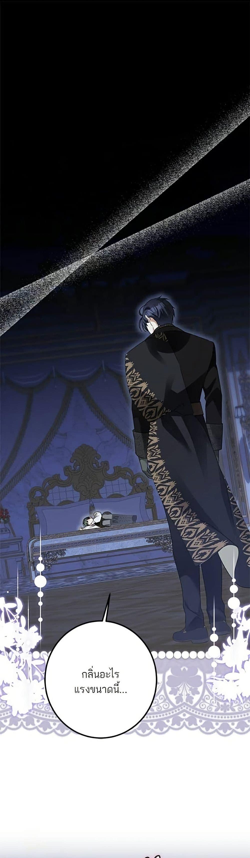Manga-lc-com อ่านมังงะ อ่านการ์ตูน ออนไลน์ ฟรี Became the Duke’s Male Servant ตอนที่ 1 2 3 4 5 6 7 8 9 10 11 12 13 14 ฟรี ไม่มีโฆษณา Manga-lc - อ่าน มังงะ อ่าน การ์ตูน ออนไลน์ อ่านมังงะ ฟรี