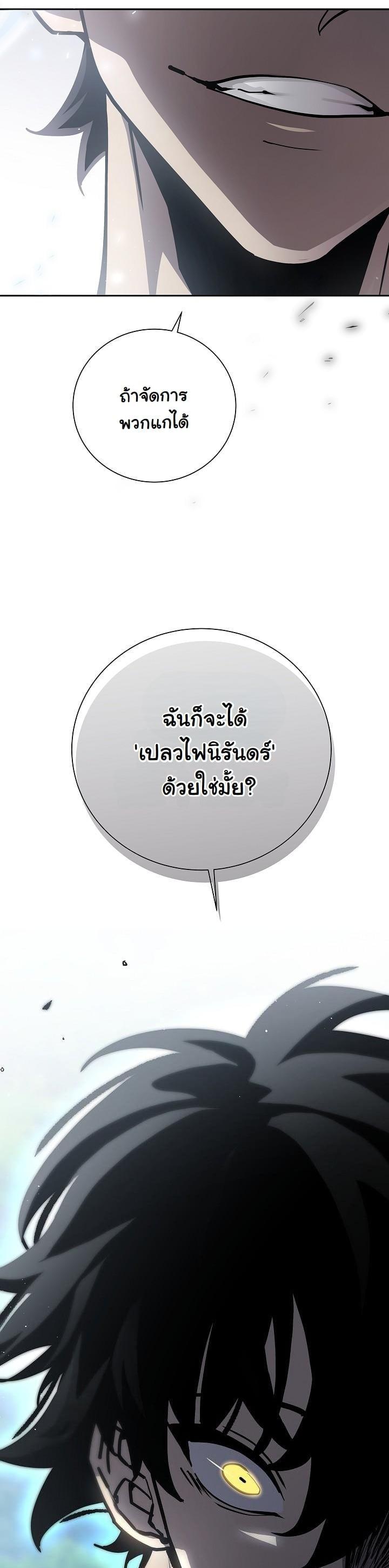 Manga-lc-com อ่านมังงะ อ่านการ์ตูน ออนไลน์ ฟรี The Sword God From a Ruined World ตอนที่ 1 2 3 4 5 6 7 8 9 10 11 12 13 14 ฟรี ไม่มีโฆษณา Manga-lc - อ่าน มังงะ อ่าน การ์ตูน ออนไลน์ อ่านมังงะ ฟรี