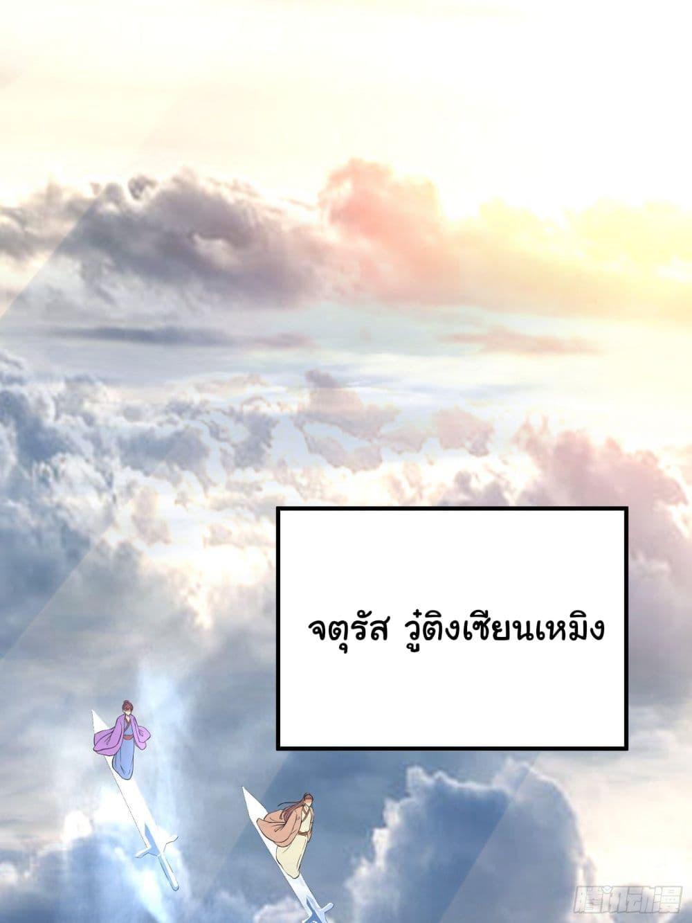 Manga-lc-com อ่านมังงะ อ่านการ์ตูน ออนไลน์ ฟรี Cultivating Immortality Requires a Rich Woman ตอนที่ 1 2 3 4 5 6 7 8 9 10 11 12 13 14 ฟรี ไม่มีโฆษณา Manga-lc - อ่าน มังงะ อ่าน การ์ตูน ออนไลน์ อ่านมังงะ ฟรี