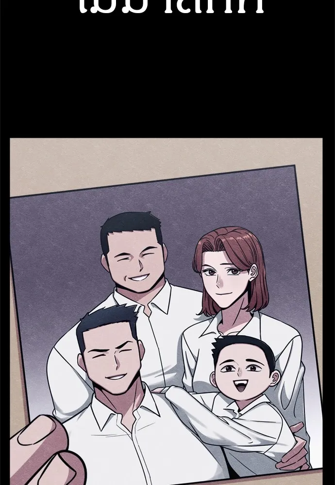 Zombie X Slasher ตอนที่ 47 รูปที่ 56