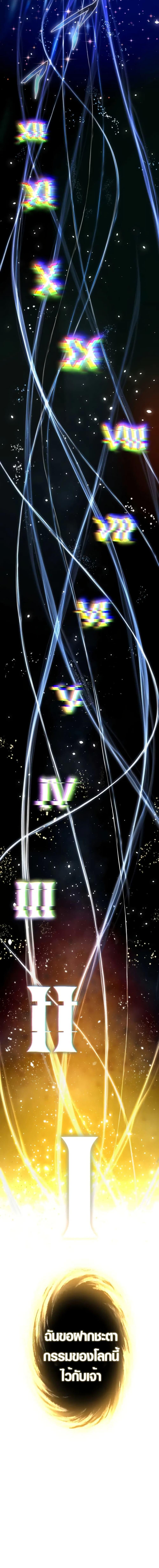 Manga-lc-com อ่านมังงะ อ่านการ์ตูน ออนไลน์ ฟรี The Dark Swordsman Returns ตอนที่ 1 2 3 4 5 6 7 8 9 10 11 12 13 14 ฟรี ไม่มีโฆษณา Manga-lc - อ่าน มังงะ อ่าน การ์ตูน ออนไลน์ อ่านมังงะ ฟรี