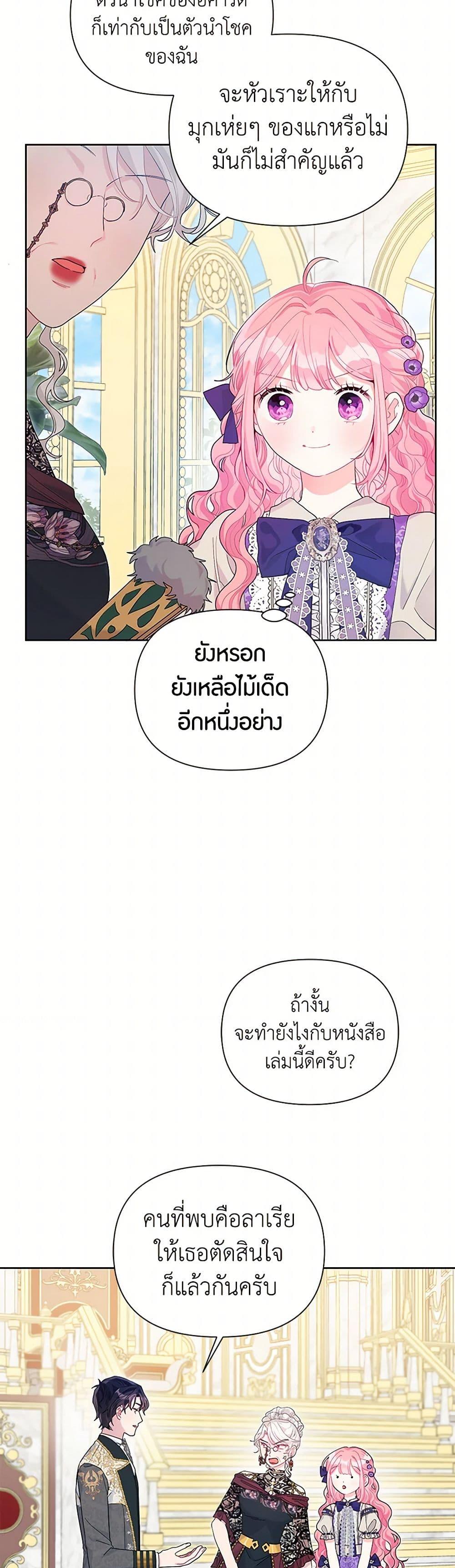 Manga-lc-com อ่านมังงะ อ่านการ์ตูน ออนไลน์ ฟรี The Archvillain’s Daughter-in-Law ตอนที่ 1 2 3 4 5 6 7 8 9 10 11 12 13 14 ฟรี ไม่มีโฆษณา Manga-lc - อ่าน มังงะ อ่าน การ์ตูน ออนไลน์ อ่านมังงะ ฟรี