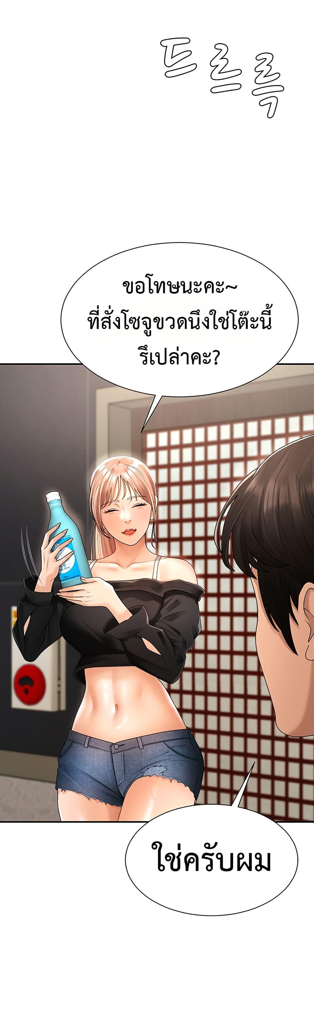 Doujin-Lc- อ่าน โดจิน มังฮวา เกาหลี ญี่ปุ่น จีน แปลไทย Repay With ตอนที่ 1 2 3 4 5 6 7 8 9 10 11 12 13 14 ฟรี ไม่มีโฆษณา อ่าน โดจิน Manhwa เกาหลี ญี่ปุ่น จีน เรามีครบ คัดมาให้เน้นๆ โดจิน 18+ รับประกันความฟินโดย  Doujin Lc