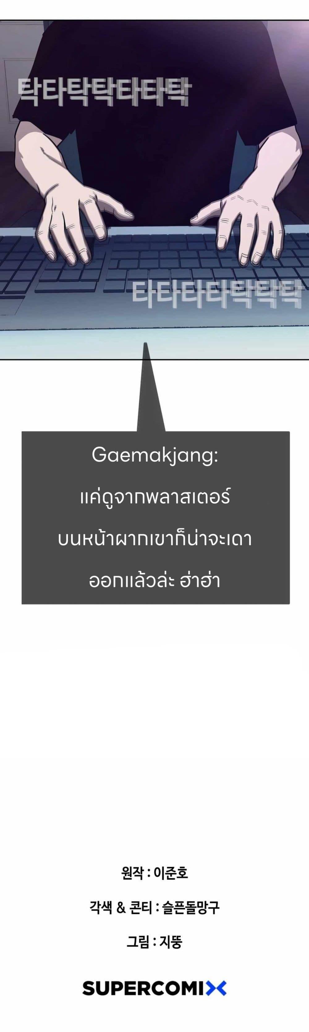 Manga-lc-com อ่านมังงะ อ่านการ์ตูน ออนไลน์ ฟรี Let’s Make a Contract ตอนที่ 1 2 3 4 5 6 7 8 9 10 11 12 13 14 ฟรี ไม่มีโฆษณา Manga-lc - อ่าน มังงะ อ่าน การ์ตูน ออนไลน์ อ่านมังงะ ฟรี