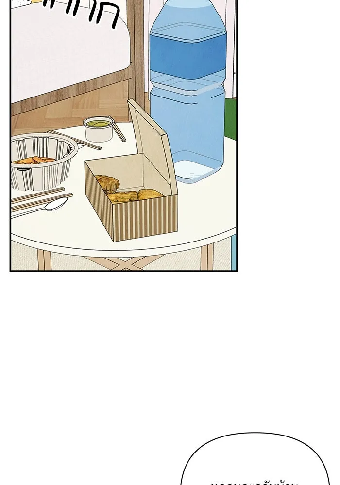 ปุลโซราได้เวลาดัง ตอนที่ 30 รูปที่ 11