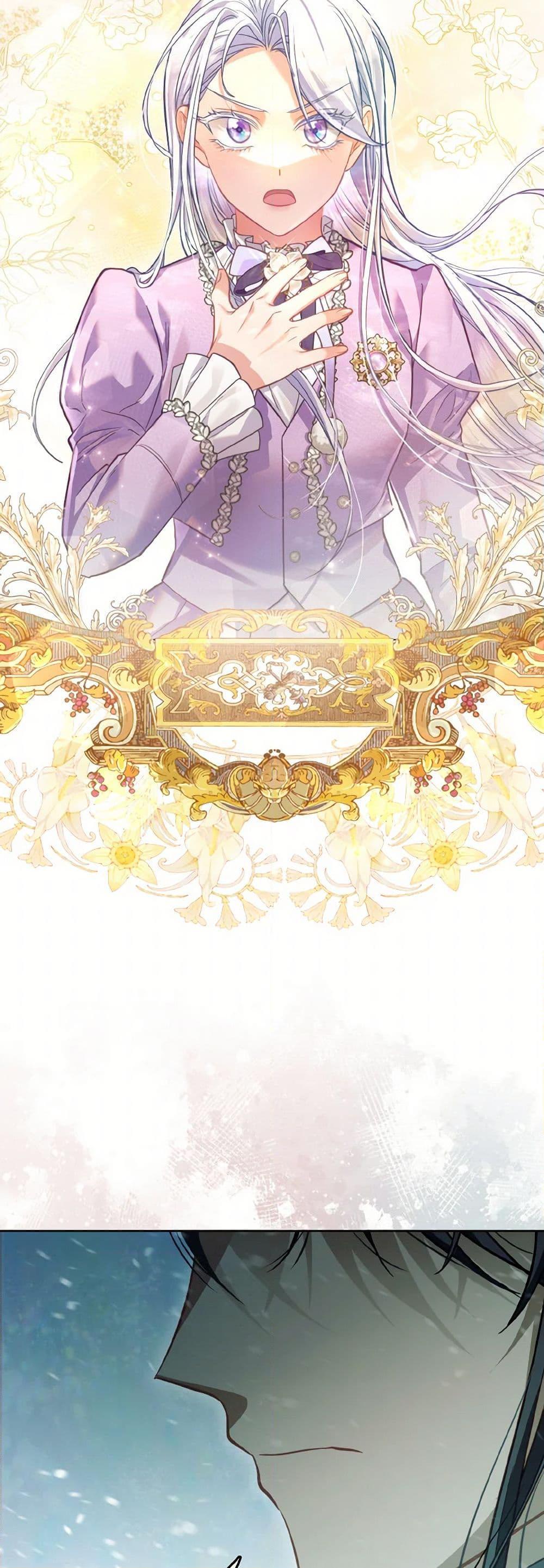 Manga-lc-com อ่านมังงะ อ่านการ์ตูน ออนไลน์ ฟรี The Villainous Duke’s Special Rice Cultivation Method ตอนที่ 1 2 3 4 5 6 7 8 9 10 11 12 13 14 ฟรี ไม่มีโฆษณา Manga-lc - อ่าน มังงะ อ่าน การ์ตูน ออนไลน์ อ่านมังงะ ฟรี