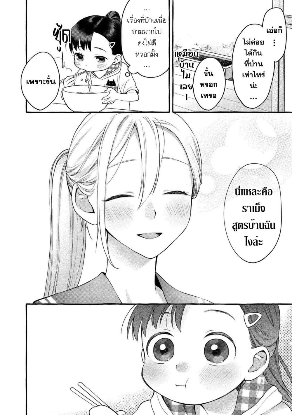 Manga-lc-com อ่านมังงะ อ่านการ์ตูน ออนไลน์ ฟรี Mai-chan no Onee-san Shiiku Gohan ตอนที่ 1 2 3 4 5 6 7 8 9 10 11 12 13 14 ฟรี ไม่มีโฆษณา Manga-lc - อ่าน มังงะ อ่าน การ์ตูน ออนไลน์ อ่านมังงะ ฟรี